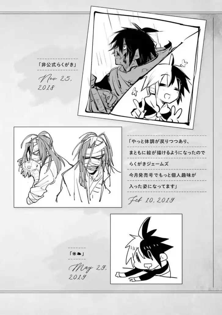 Eiyuu Kyoushitsu Vol.15 Ch.053