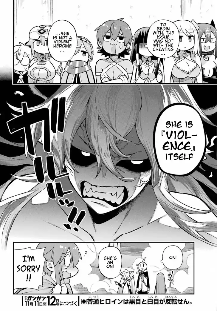 Eiyuu Kyoushitsu Vol.15 Ch.054