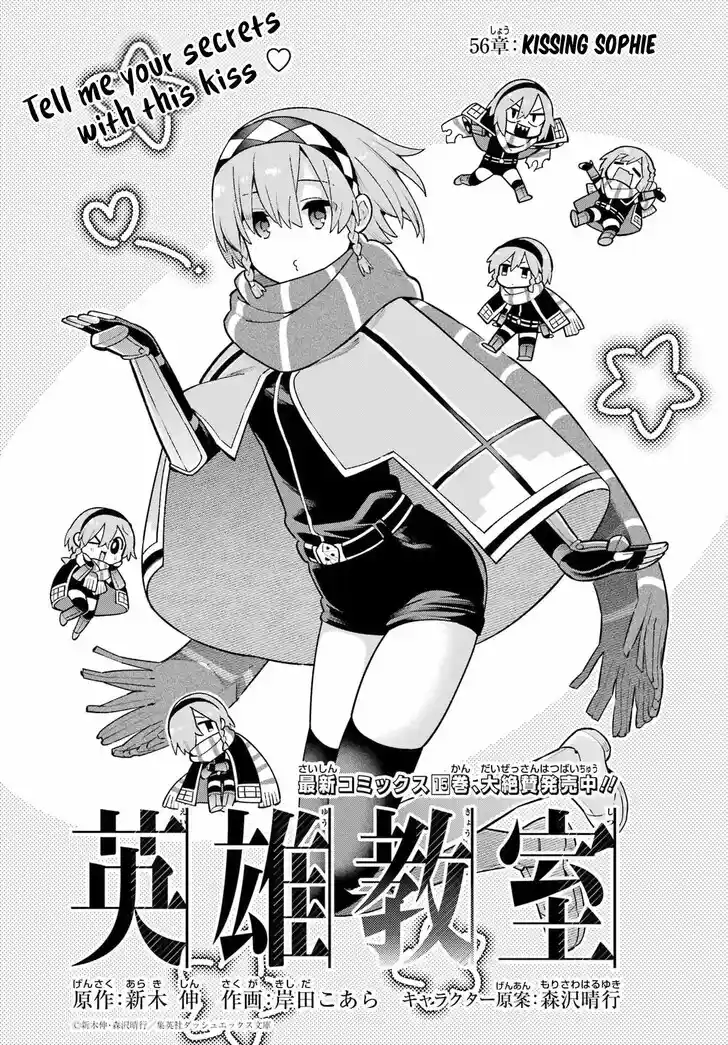 Eiyuu Kyoushitsu Vol.15 Ch.056