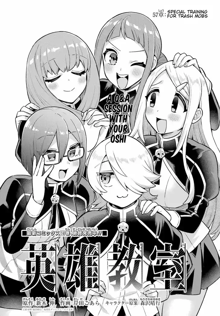 Eiyuu Kyoushitsu Vol.15 Ch.057