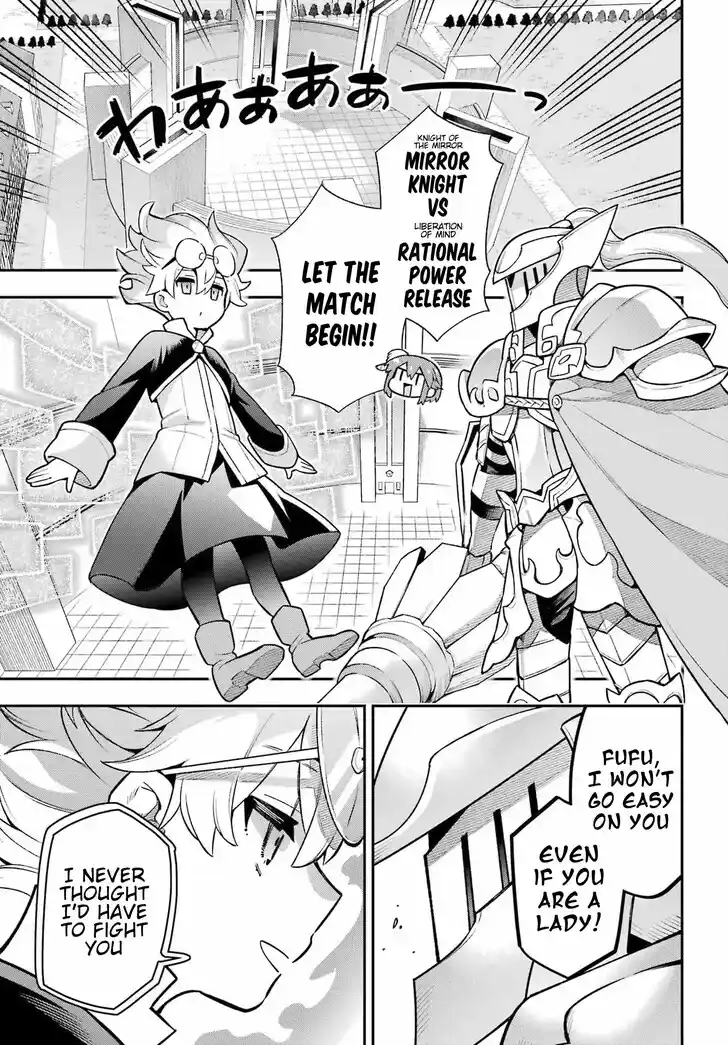 Eiyuu Kyoushitsu Vol.15 Ch.057