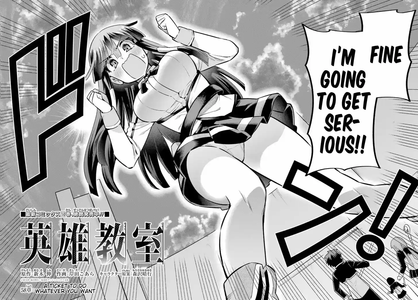 Eiyuu Kyoushitsu Vol.15 Ch.058