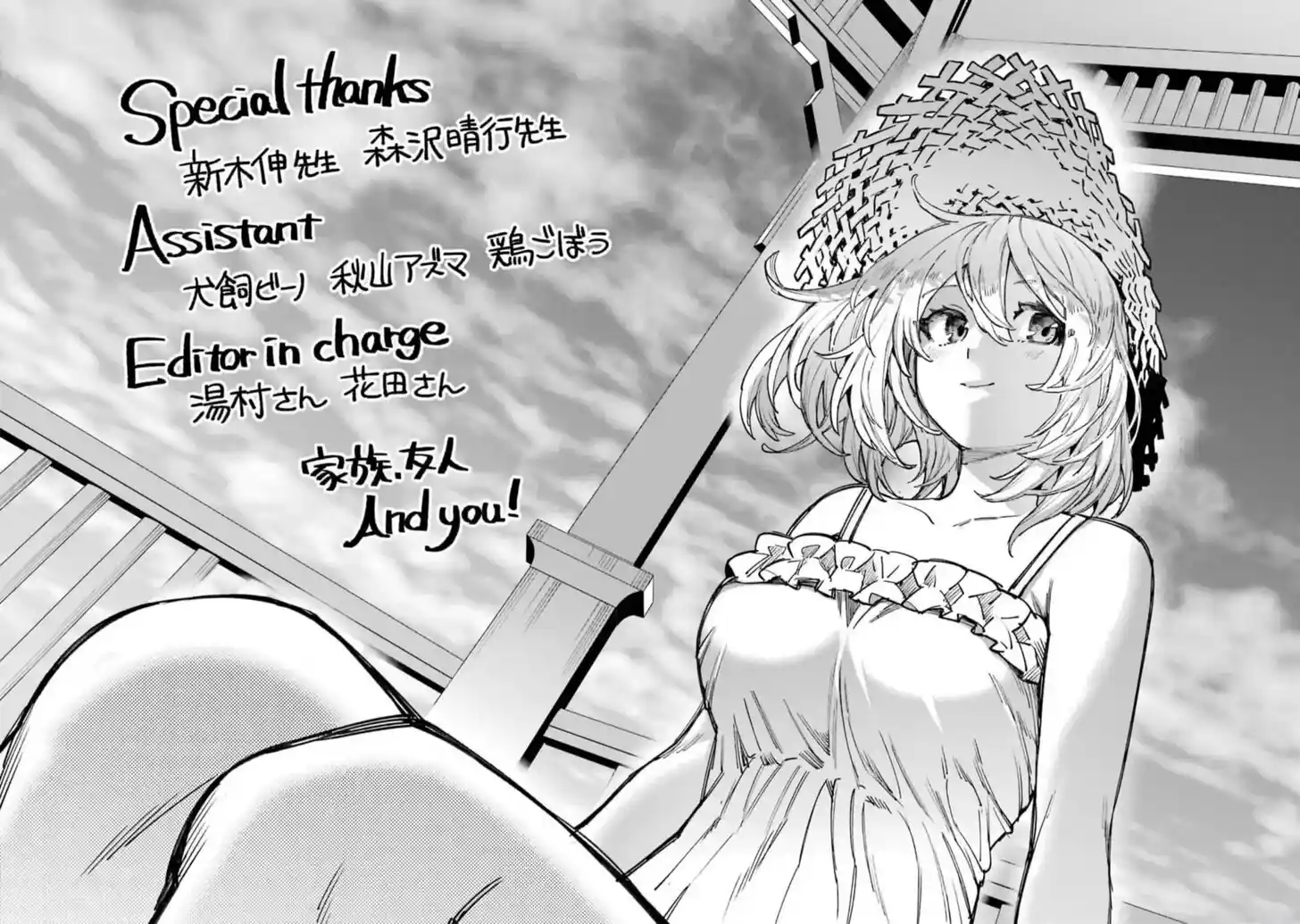 Eiyuu Kyoushitsu Vol.15 Ch.058