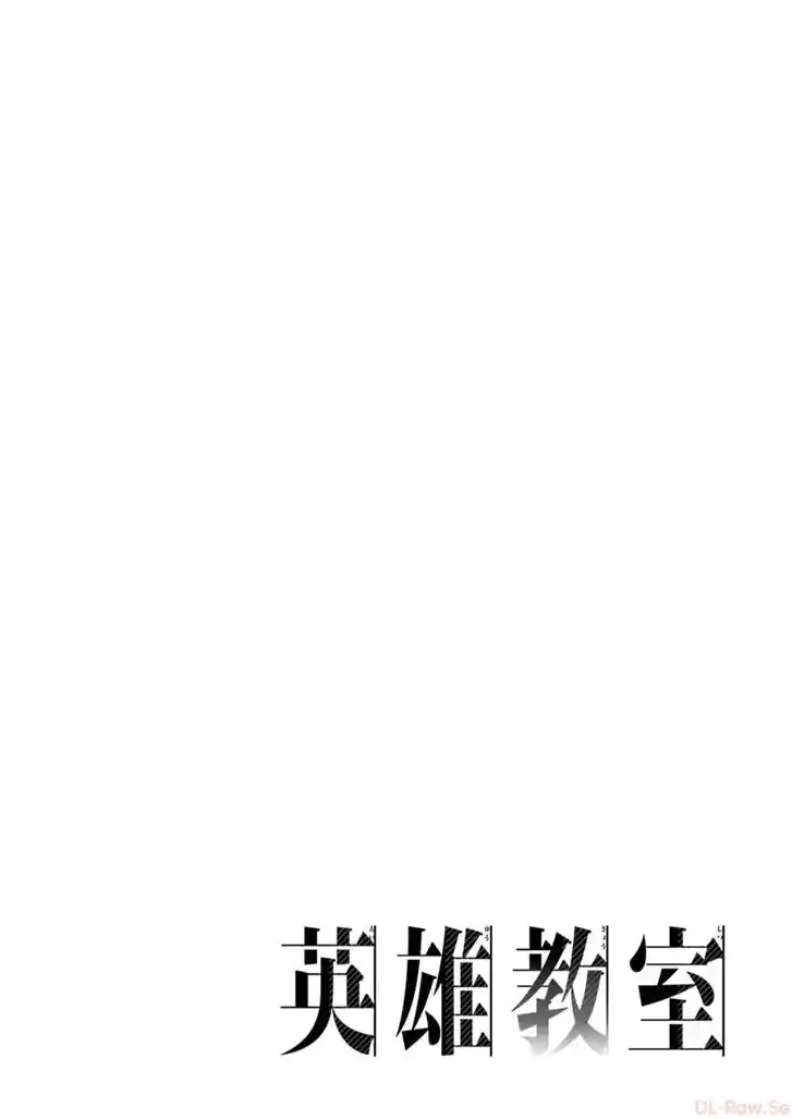 Eiyuu Kyoushitsu Vol.15 Ch.059