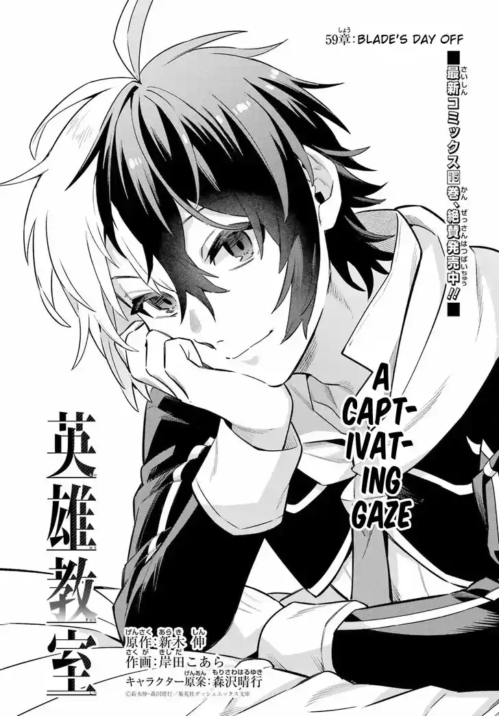 Eiyuu Kyoushitsu Vol.15 Ch.059