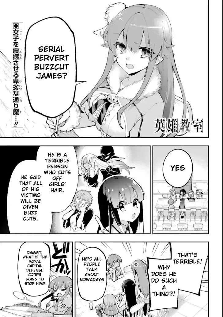 Eiyuu Kyoushitsu Vol.6 Chapter 17