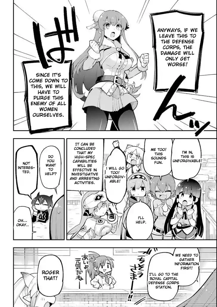 Eiyuu Kyoushitsu Vol.6 Chapter 17