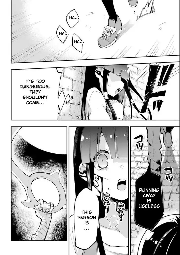 Eiyuu Kyoushitsu Vol.6 Chapter 17