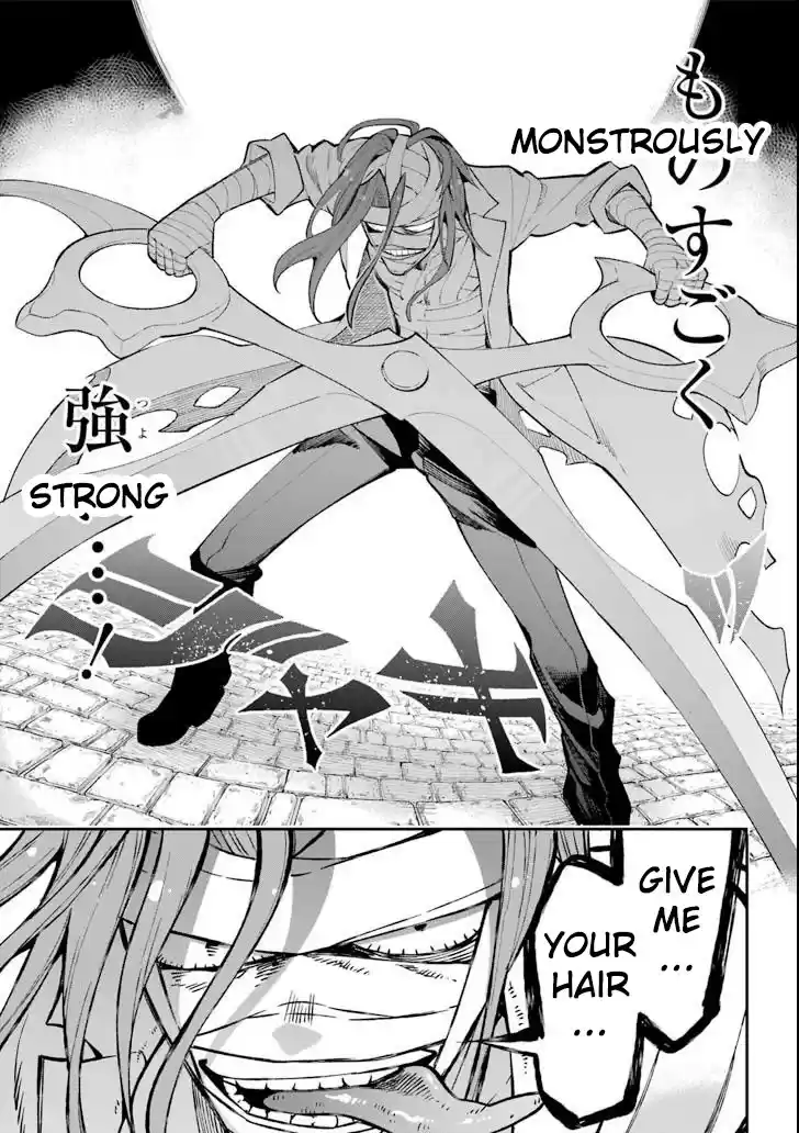 Eiyuu Kyoushitsu Vol.6 Chapter 17