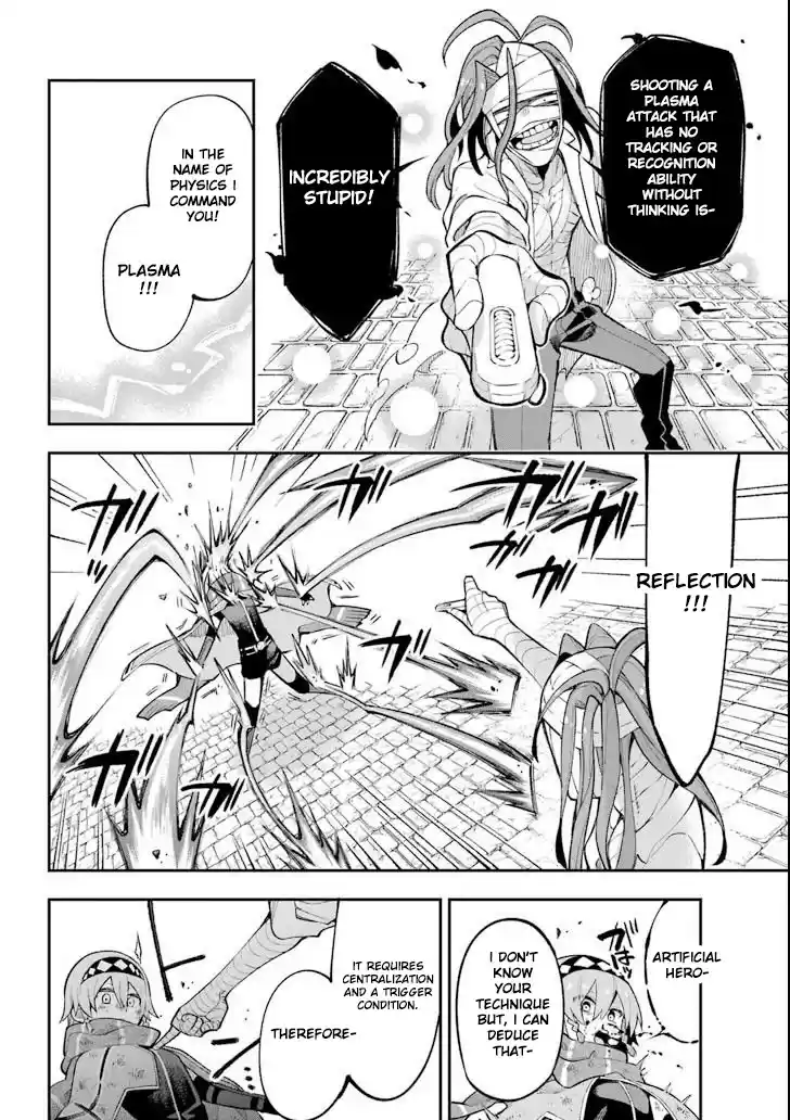 Eiyuu Kyoushitsu Vol.6 Chapter 17