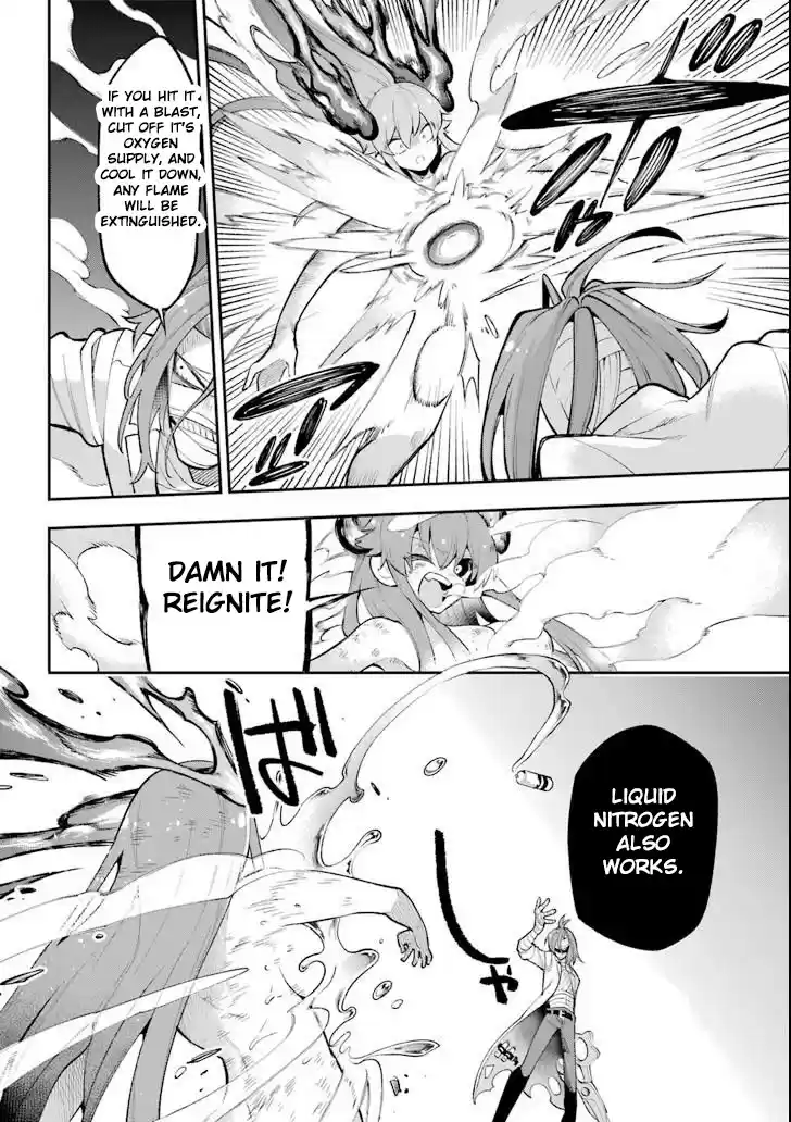 Eiyuu Kyoushitsu Vol.6 Chapter 17