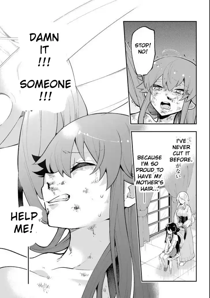 Eiyuu Kyoushitsu Vol.6 Chapter 17