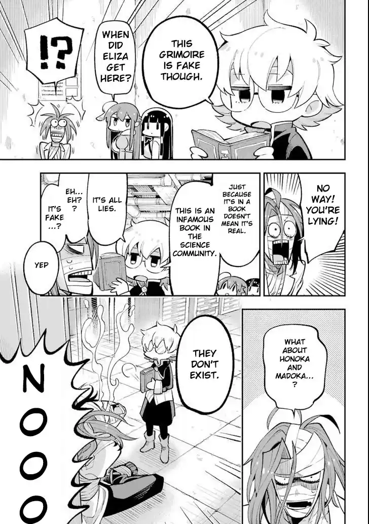 Eiyuu Kyoushitsu Vol.6 Chapter 17