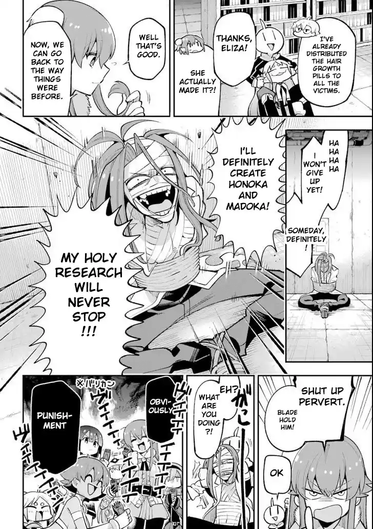 Eiyuu Kyoushitsu Vol.6 Chapter 17