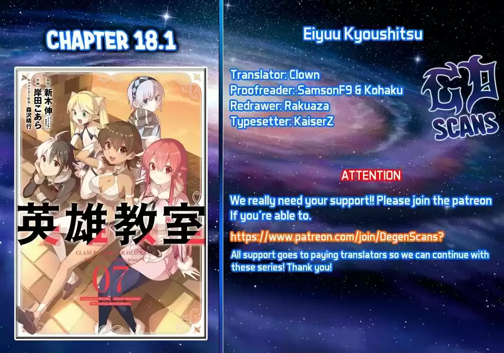 Eiyuu Kyoushitsu Vol.6 Chapter 18.1