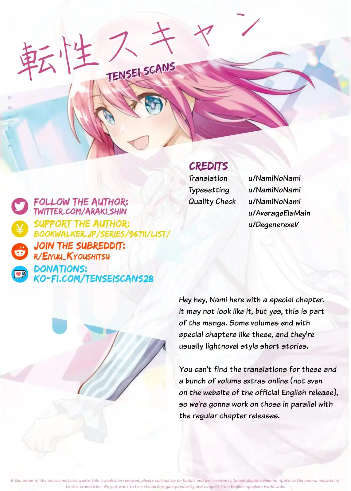 Eiyuu Kyoushitsu Vol.7 Chapter 23.5