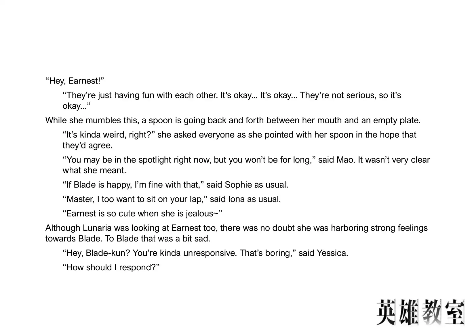 Eiyuu Kyoushitsu Vol.7 Chapter 23.5