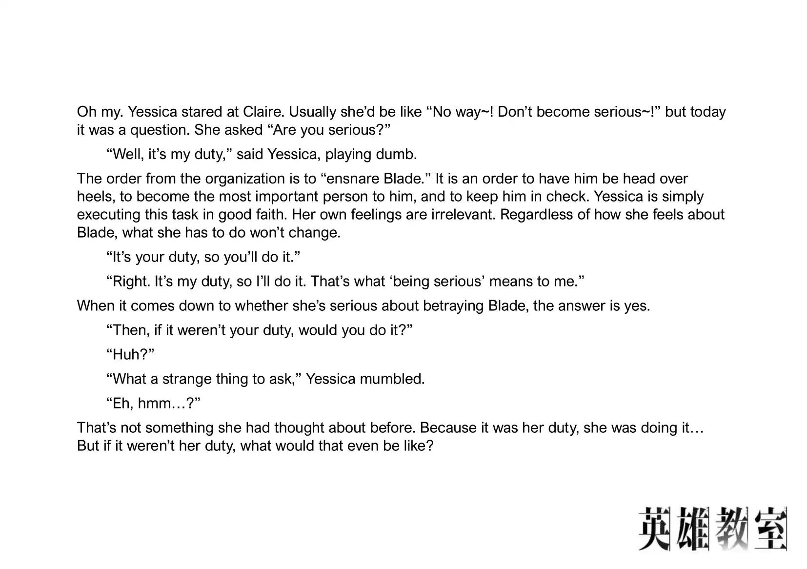 Eiyuu Kyoushitsu Vol.7 Chapter 23.5