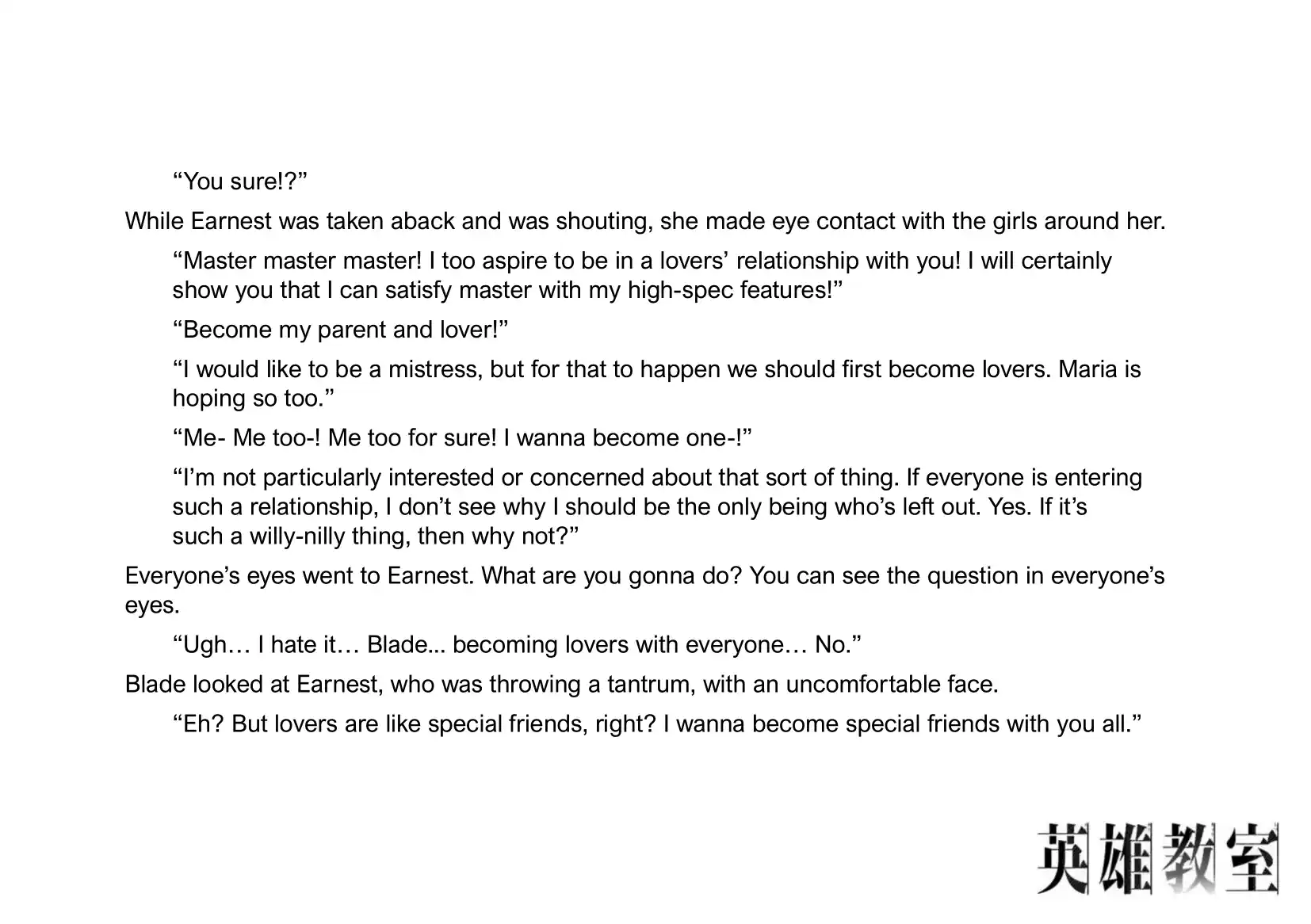 Eiyuu Kyoushitsu Vol.7 Chapter 23.5