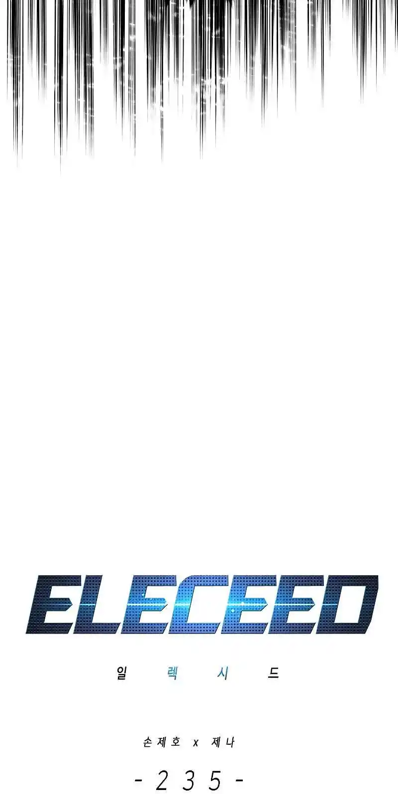 Eleceed 235