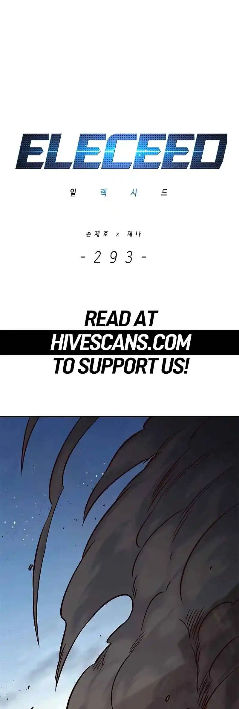 Eleceed 293