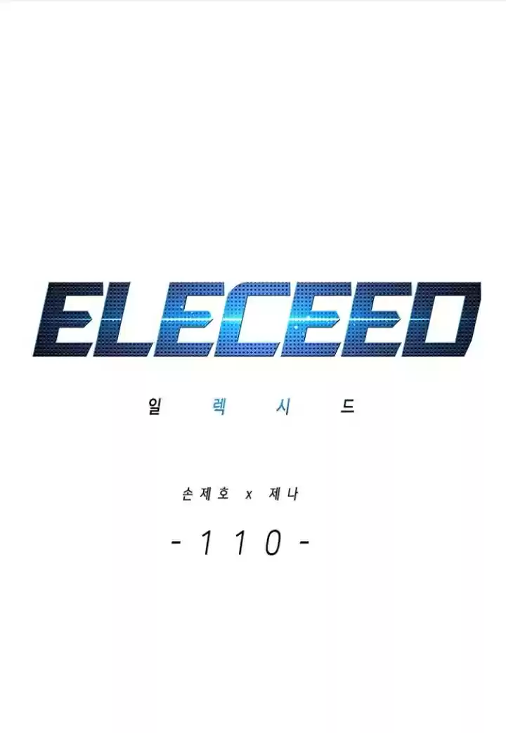 Eleceed Ch. 110 Chapter 110