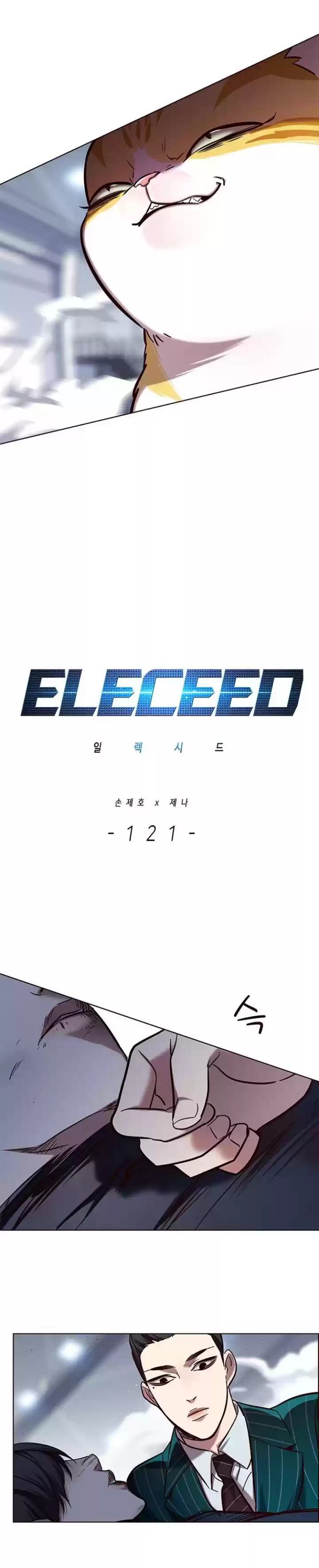 Eleceed ch.121