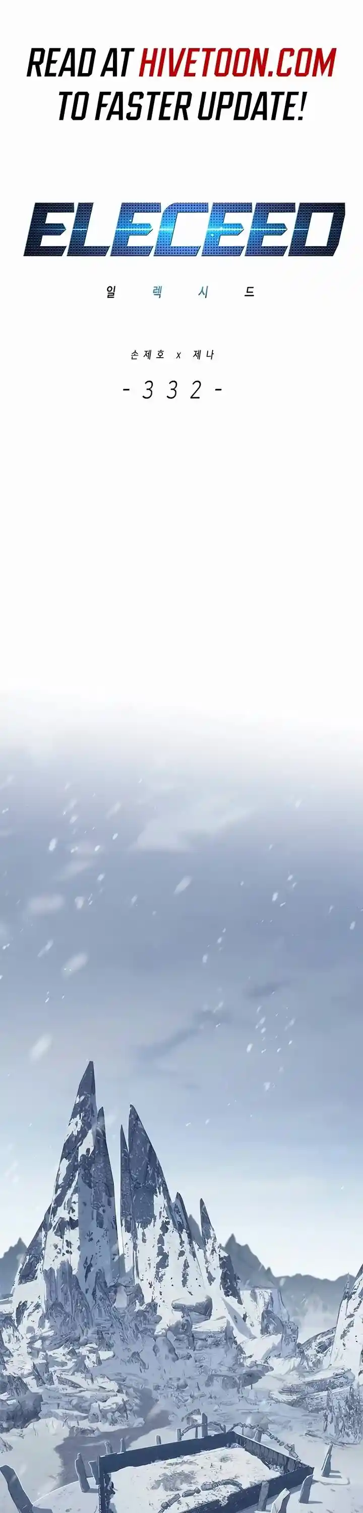 Eleceed Ch.332
