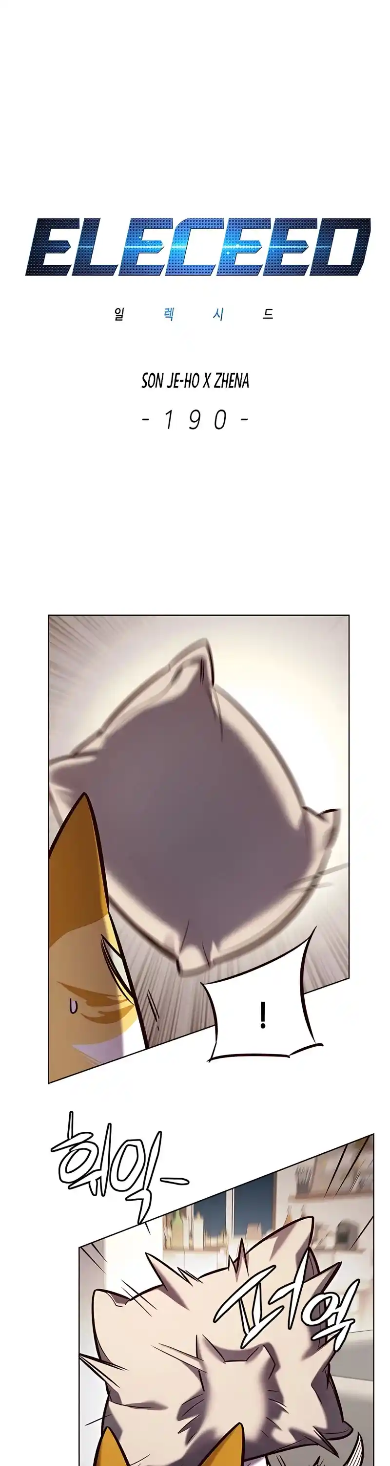 Eleceed Chapter 190