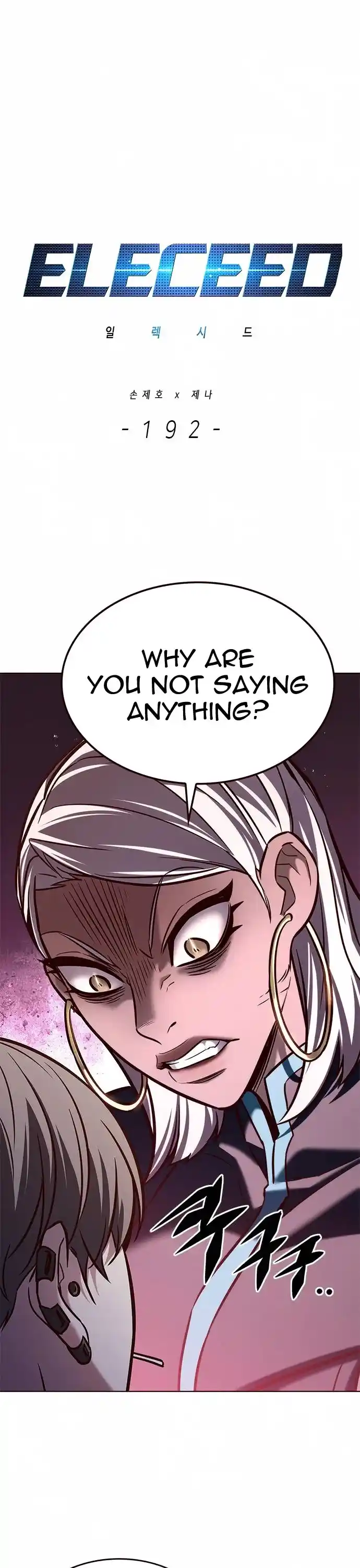 Eleceed Chapter 192