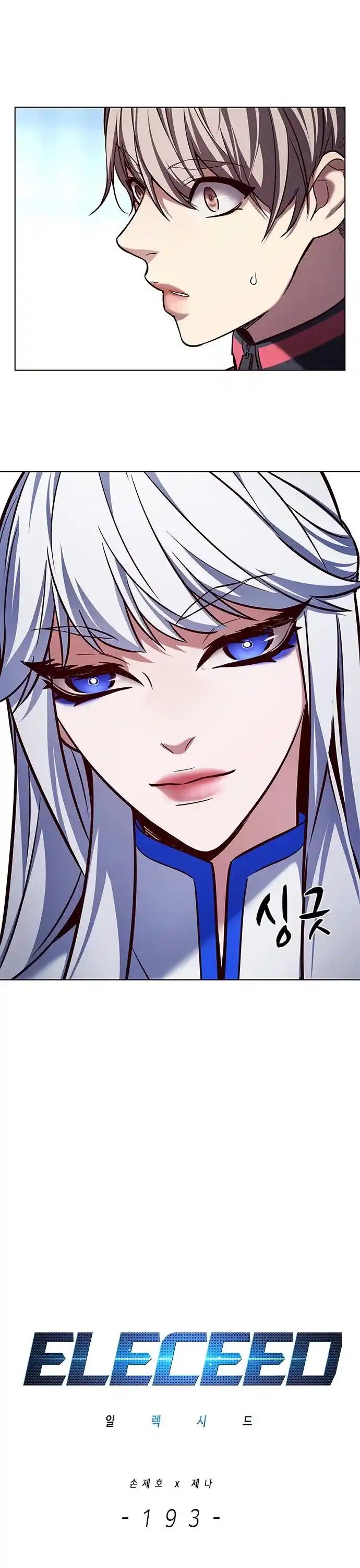 Eleceed Chapter 193
