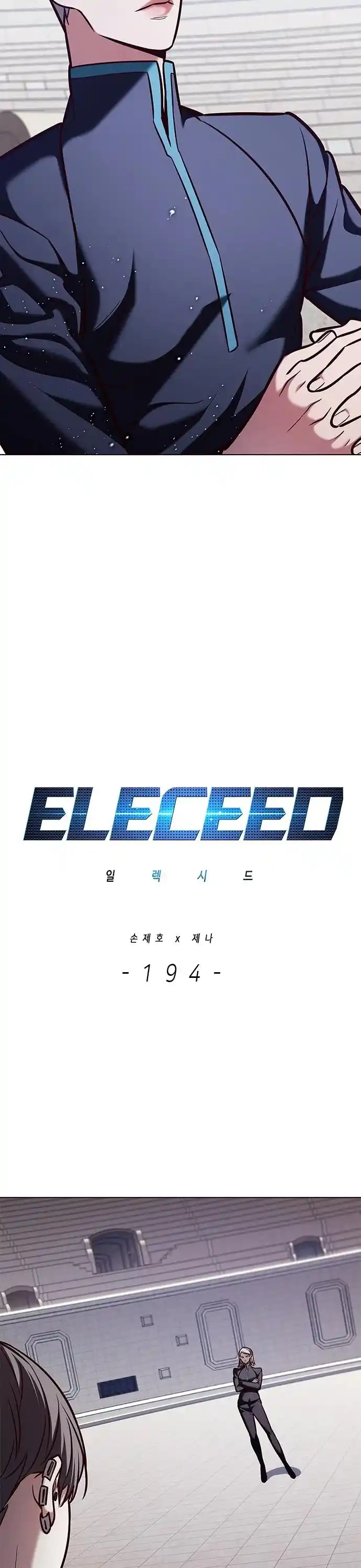 Eleceed Chapter 194