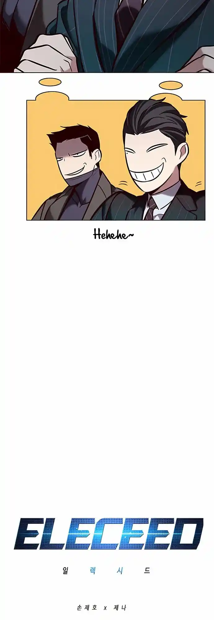 Eleceed Chapter 206
