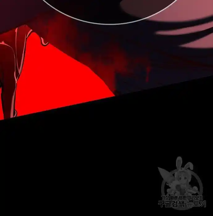 Eleceed Chapter 216.1