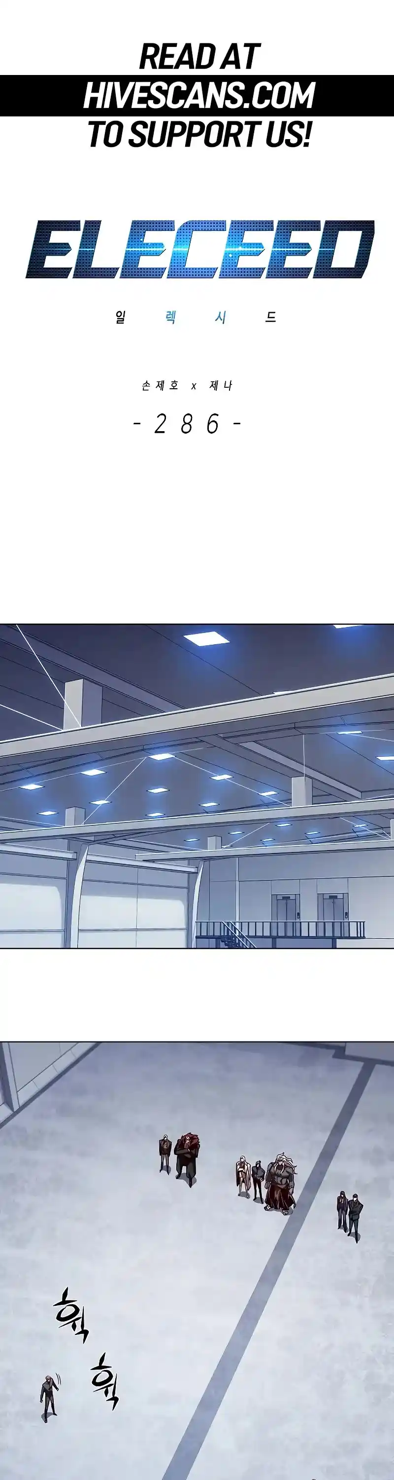 Eleceed Chapter 286