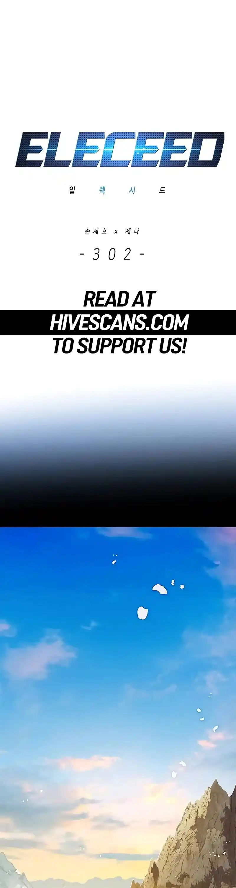 Eleceed Chapter 302