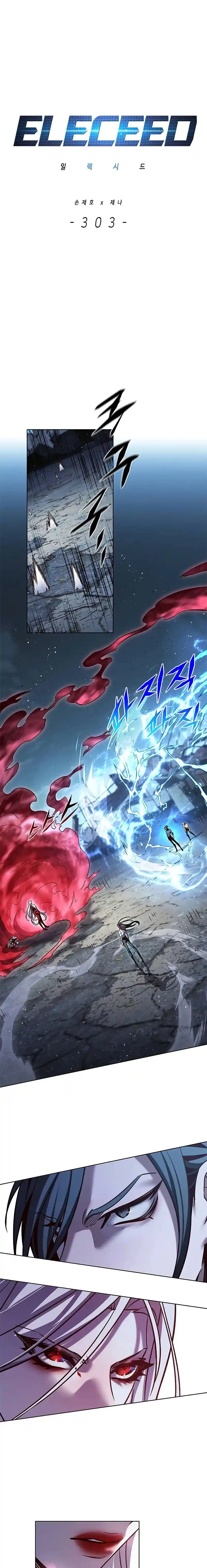 Eleceed Chapter 303