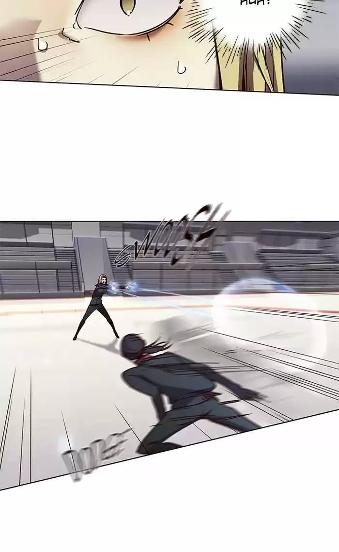 Eleceed Chapter 84: Episode 84