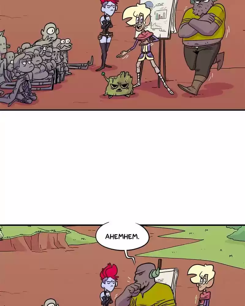 Elf & Warrior Chapter 91: Ep.84: