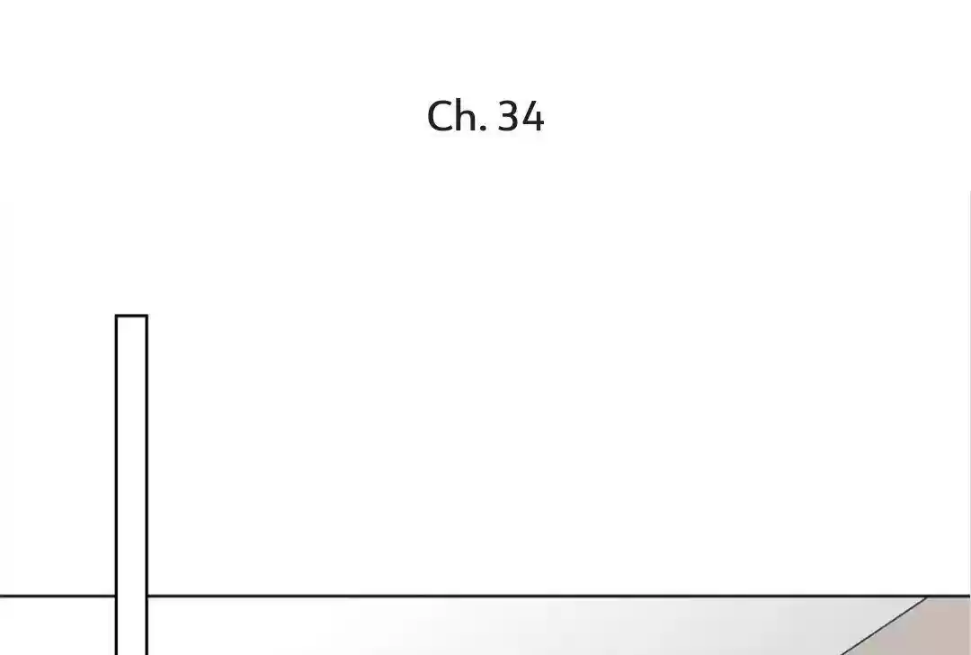 Embrace My Shadow Chapter 34