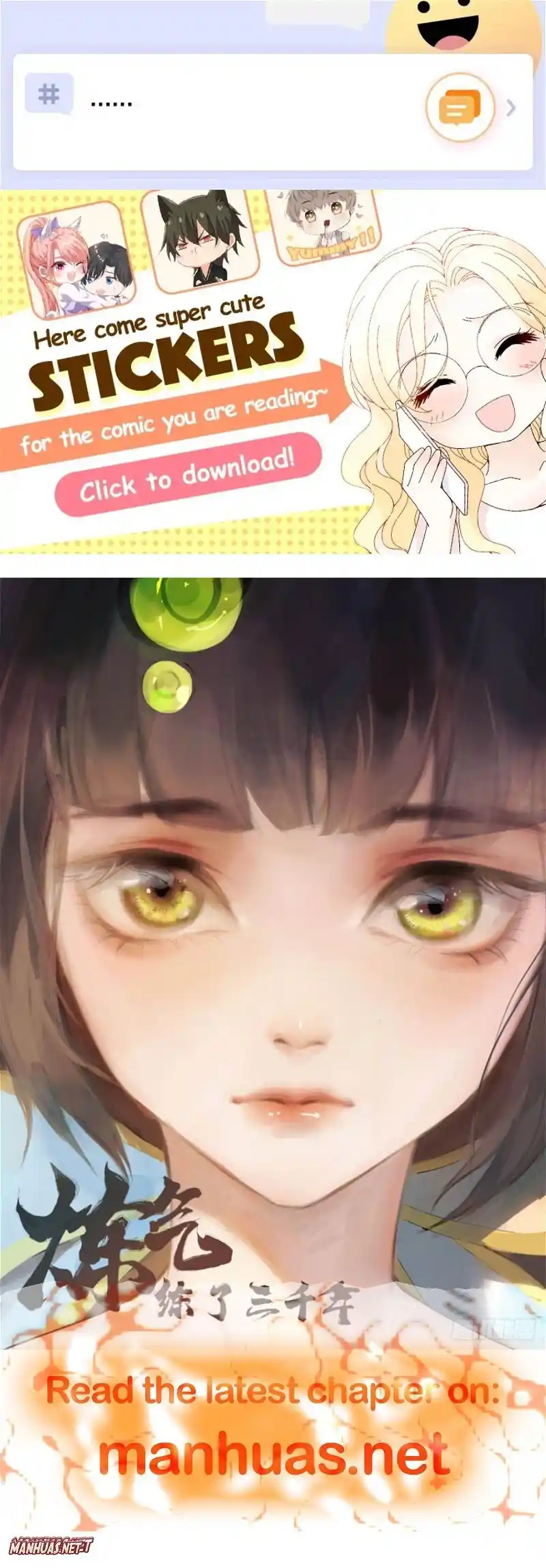 Embrace My Shadow Chapter 386