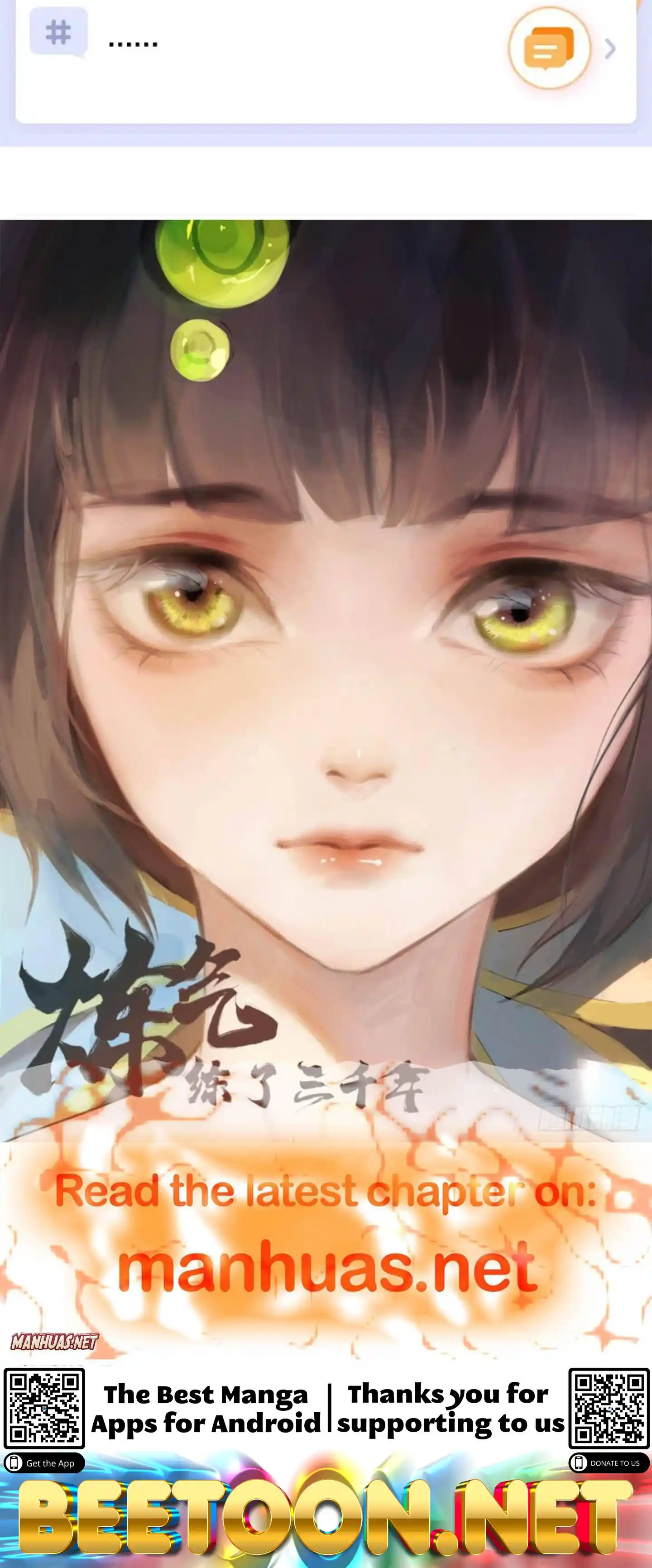 Embrace My Shadow Chapter 397