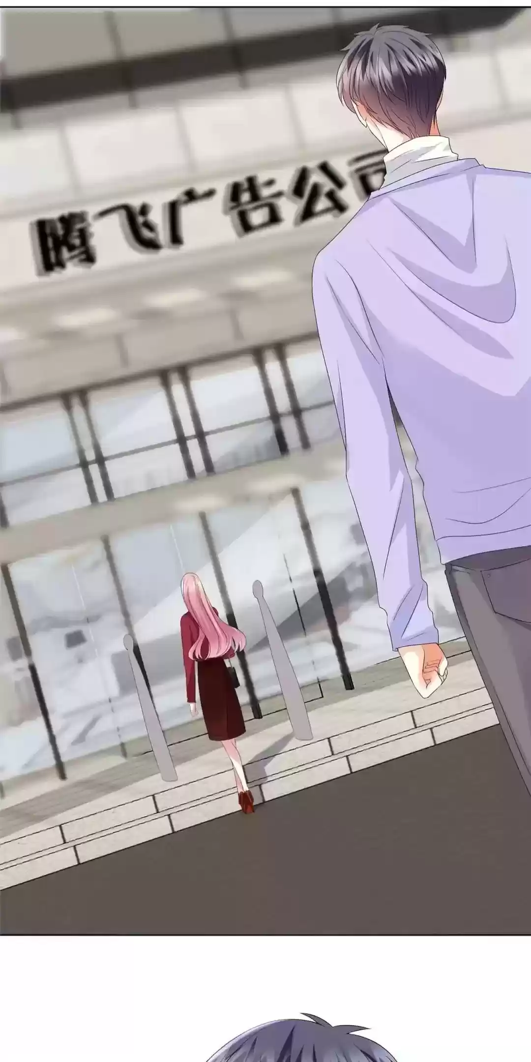 Embrace My Shadow Chapter 67