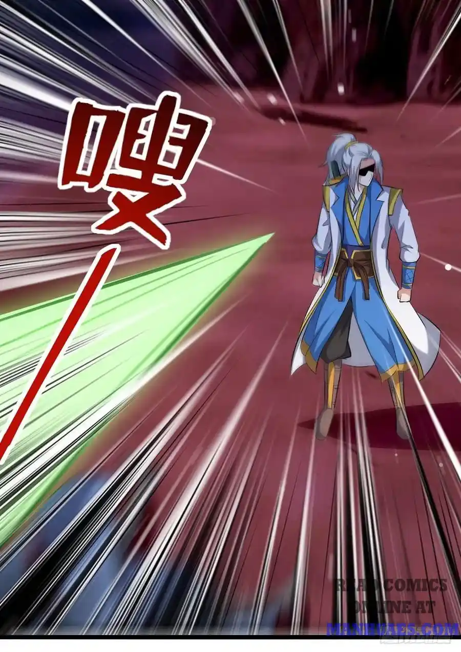 Emperor LingTian Ch. 116