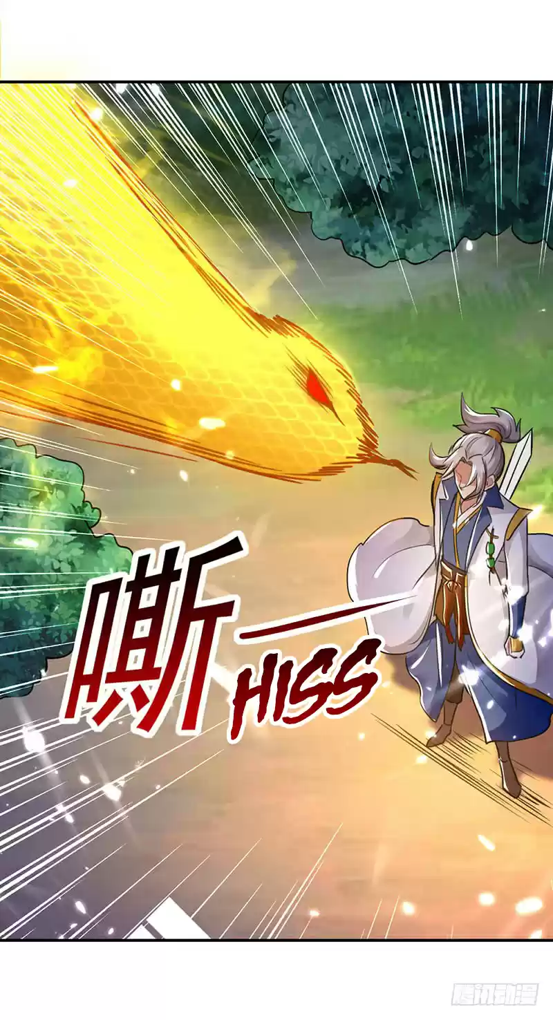 Emperor LingTian Ch. 13 Gang of Five Chaotic Tigers