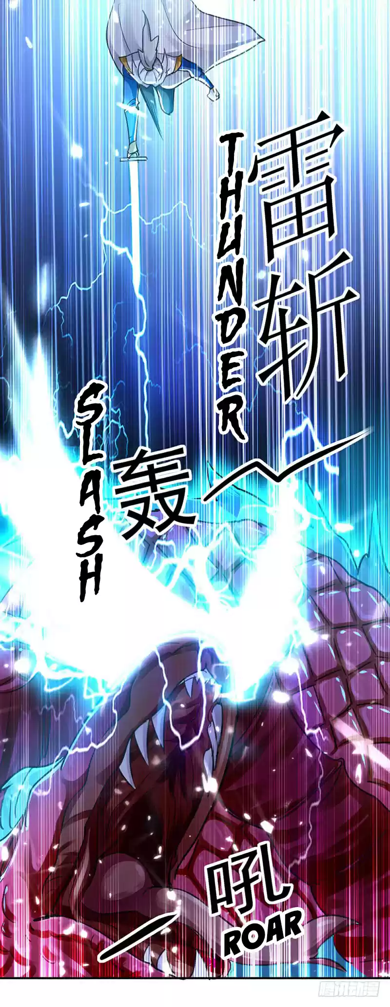 Emperor LingTian Ch. 15 Purple Blood Python