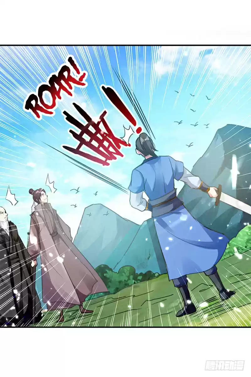 Emperor LingTian Ch. 21 Qualified