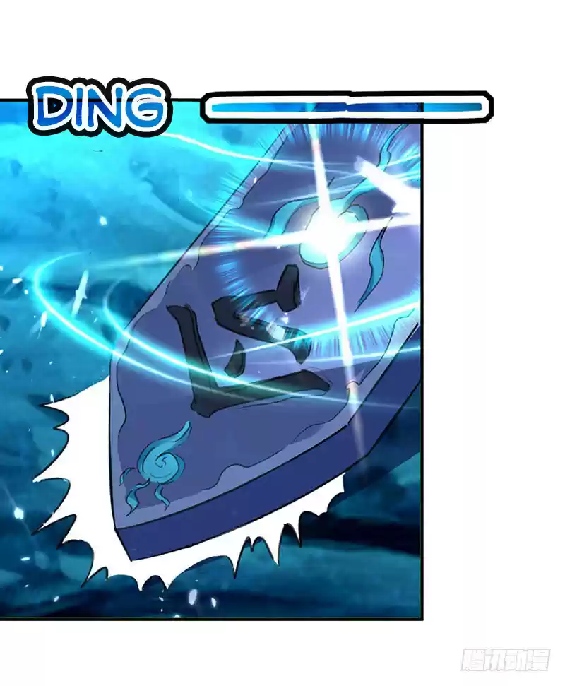 Emperor LingTian Ch. 24 Lucky Sword Order