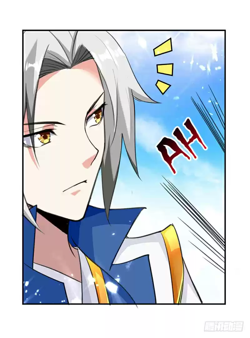 Emperor LingTian Ch. 24 Lucky Sword Order