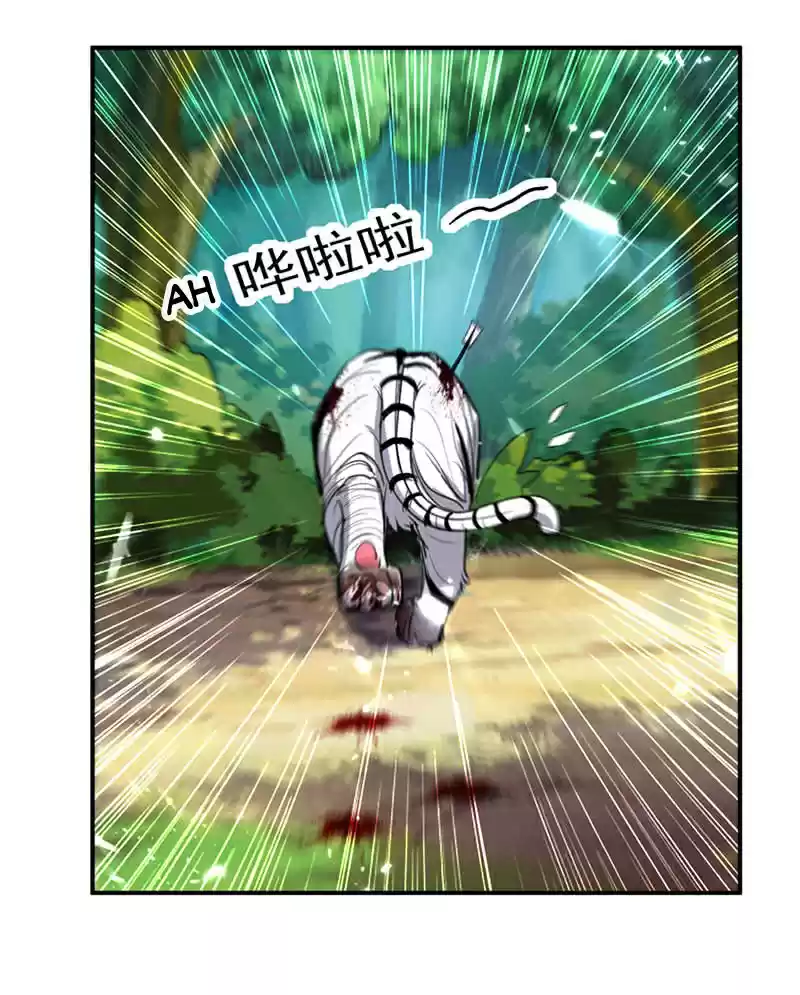 Emperor LingTian Ch. 24 Lucky Sword Order